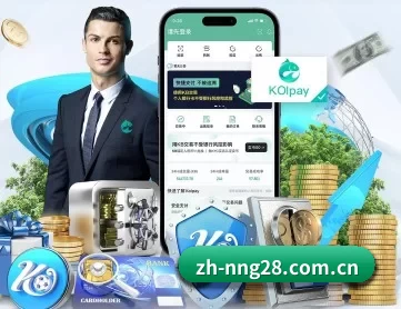 zh-nng28.com.cn APP | ng28.app