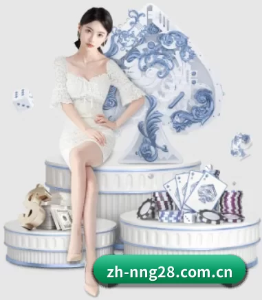 zh-nng28.com.cn APP - ng28.app